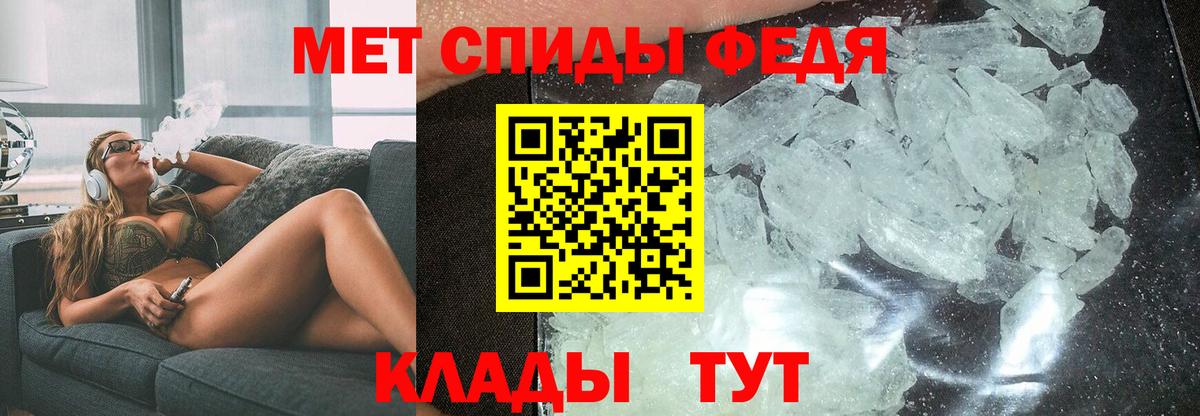 Amphetamine 98% Тара