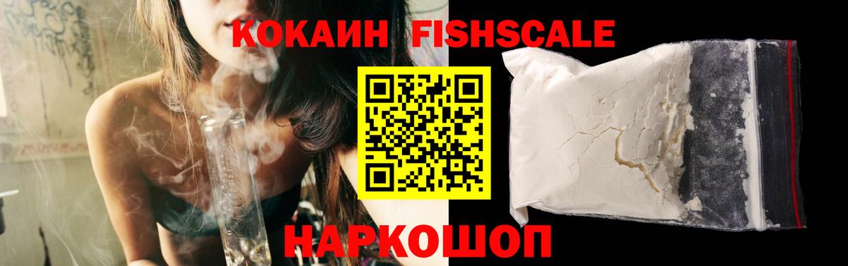 Меф кристаллы  Каннабис  МДМА  ГАШИШ  МЕТАМФЕТАМИН  Тара  Вход с VPN 