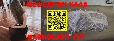 спайс Моздок