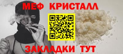 амфетамин Можга