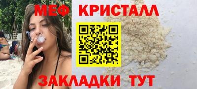 спайс Моздок