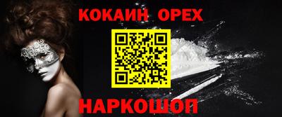 спайс Моздок
