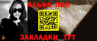спайс Моздок