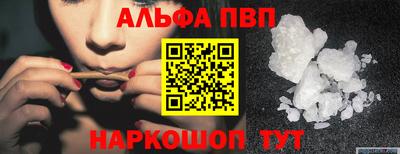 спайс Моздок