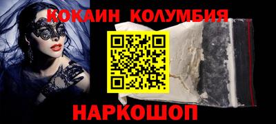 спайс Моздок