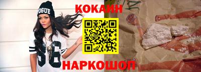 спайс Моздок