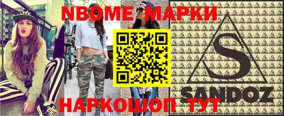 амфетамин Можга