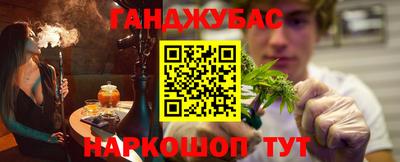 амфетамин Можга