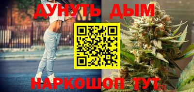 спайс Моздок
