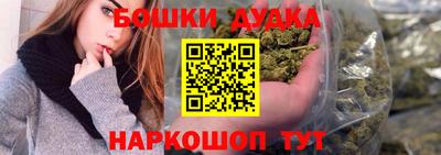 спайс Моздок