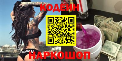 спайс Моздок