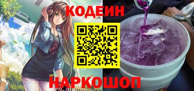 спайс Моздок