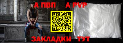 спайс Моздок
