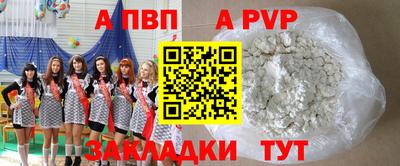 амфетамин Можга