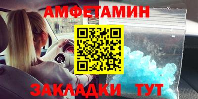 прущие грибы Можайск