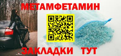 амфетамин Можга