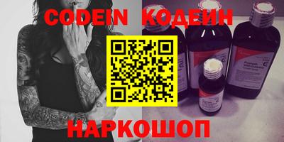 амфетамин Можга