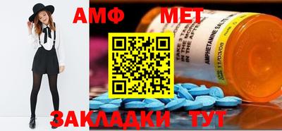 спайс Моздок