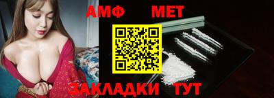 спайс Моздок