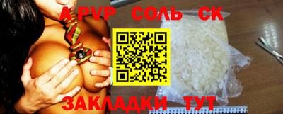 амфетамин Можга