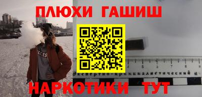 амфетамин Можга