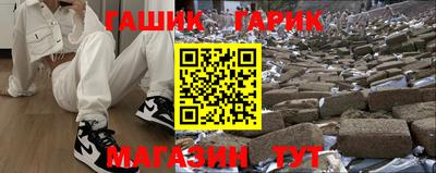 амфетамин Можга