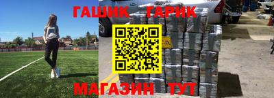 прущие грибы Можайск