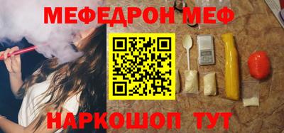 прущие грибы Можайск