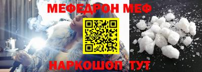 спайс Моздок