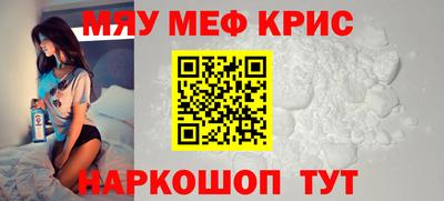 спайс Моздок