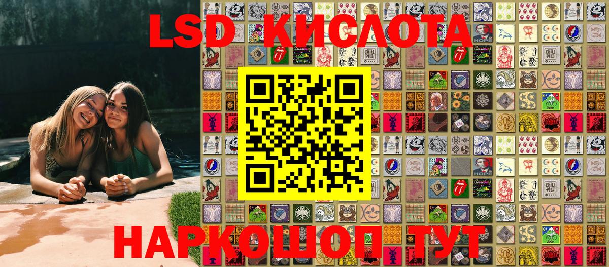 Наркотические марки 1500мкг  Наркотические марки 1500мкг  Вход с VPN  Тара 