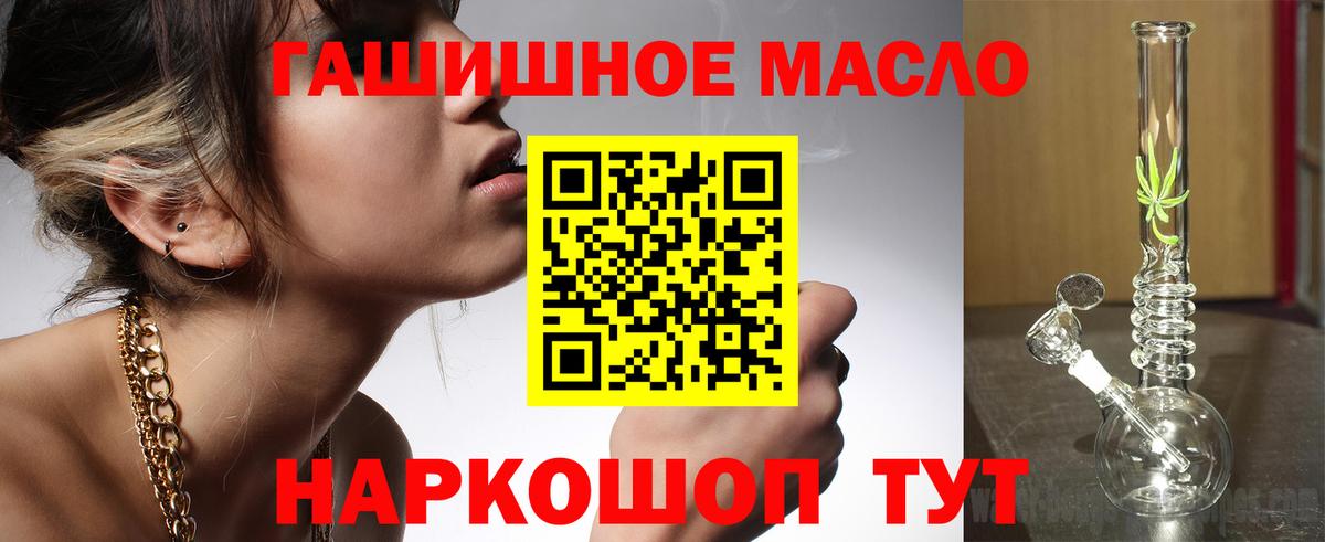 ТГК жижа Тара